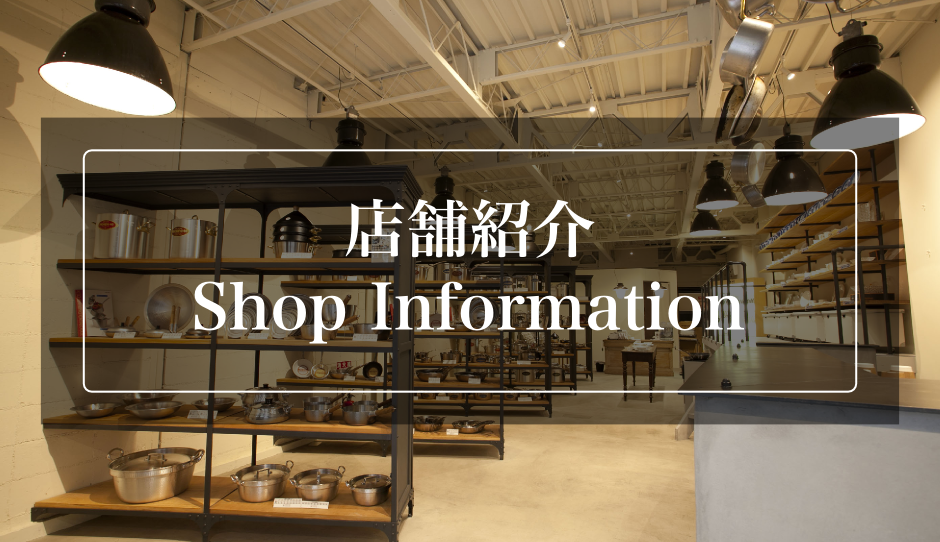 中尾アルミ製作所